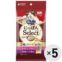 【セット販売】銀のスプーン にっぽんSelect とろリッチ 2種のアソート 焼津産まぐろ節使用&枕崎産かつお節使用(6g×8本)×5コ