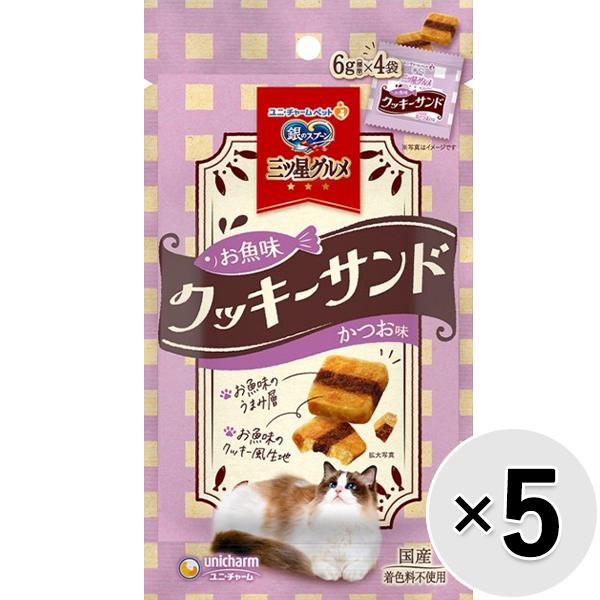 ・お魚味のうまみ層をお魚味のクッキー風生地でサンドしたドライおやつ・小分け4袋入り・国産・着色料不使用 【 原材料 】 小麦粉、肉類（チキンエキス、ささみ）、油脂類、酵母エキス、魚介類（フィッシュエキス、まぐろエキス、かつおエキス、かつお節）、ビール酵母、糖類、調味料、酸化防止剤（ミックストコフェロール、ハーブエキス） 【 保証分析値 】 タンパク質：16.0％以上、脂質：12.0％以上、粗繊維：2.0％以下、粗灰分：3.0％以下、水分：10.0％以下 【 代謝エネルギー 】 約400kcal/100g 【 原産国 】 日本 【 製造日からの賞味期限 】 18ヶ月 【 メーカー名 】 ユニ・チャーム 【 JANコード 】 4520699637951 @e34co @edlp_all