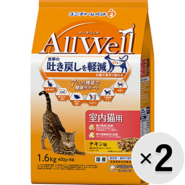 楽天ペットの専門店コジマ楽天市場店【セット販売】All Well 室内猫用 チキン味 挽き小魚とささみフリーズドライパウダー入り 1.6kg×2コ〔24040729cd〕