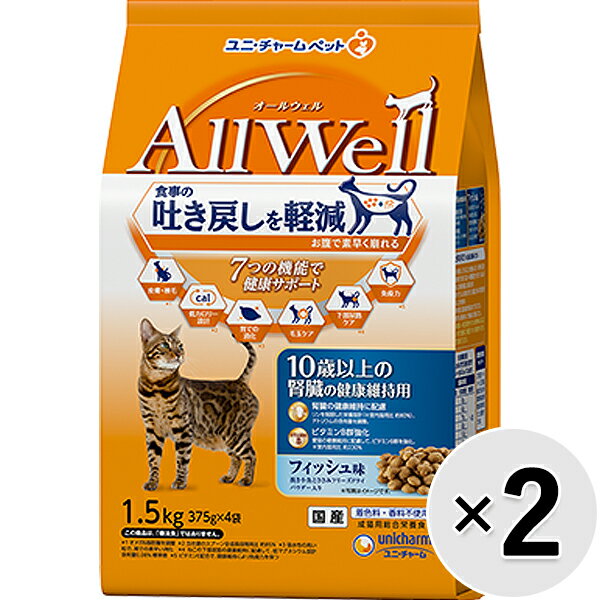 楽天ペットの専門店コジマ楽天市場店【セット販売】All Well 10歳以上の腎臓の健康維持用 フィッシュ味 挽き小魚とささみフリーズドライパウダー入り 1.5kg×2コ〔24040729cd〕