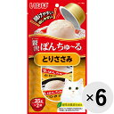 【セット販売】贅沢ぽんちゅ〜る とりささみ （35g×2個）×6コ［ちゅーる］〔20050956co〕〔20070961co〕