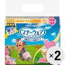 【セット販売】マナーウェア 女の子用 超小型犬・子犬用 SSSSサイズ 42枚×2コ〔25052119dt〕