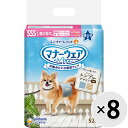 【ケース販売】マナーウェア 男の子用 超小型犬用 SSSサイズ 迷彩・デニム 52枚×8コ〔23062115dt〕