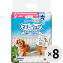 【ケース販売】マナーウェア 男の子用 小型犬用 Sサイズ 迷彩・デニム 46枚×8コ〔23092116dt〕