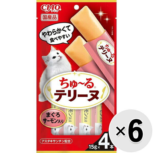 好評のちゅ〜るが噛んで食べられるテリーヌタイプに。ほろっと崩れる自然な固さで、こぼれにくく食べやすい。アスタキサンチン配合。 【 原材料 】 まぐろ、サーモン、鮭エキス、タンパク加水分解物、糖類（オリゴ糖等）、植物性油脂、増粘多糖類、ミネラル類（Na、P、Cl）、調味料（アミノ酸）、ビタミンE、ヘマトコッカス藻色素（アスタキサンチン含有） 【 保証分析値 】 たんぱく質：3.5％以上、脂質：0.1％以上、粗繊維：0.1％以下、灰分：1.6％以下、水分：94.5％以下 【 代謝エネルギー 】 約5kcal/本 【 原産国 】 日本 【 製造日からの賞味期限 】 2年 【 メーカー名 】 いなばペットフード 【 JANコード 】 4901133673702