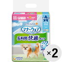 【セット販売】マナーウェア 長時間オムツ 男の子おしっこ用 超小型犬用 SSSサイズ デニム＆ストライプ 48枚×2コ〔24032119dt〕