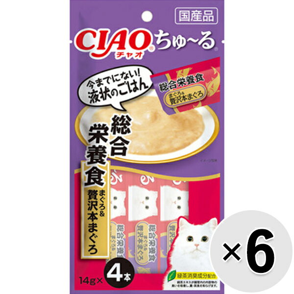 Rakuten - 【セット販売】チャオ ちゅ〜る 総合栄養食 まぐろ＆贅沢本まぐろ （14g×4本）×6コ ［ちゅーる］〔26030966co〕