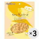 【セット販売】素材メモ カロリーカットチーズ お徳用 160g×3コ
