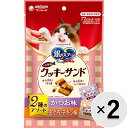 【セット販売】銀のスプーン 三ツ星グルメ お魚味クッキーサンド 2種のアソート かつお＆まぐろチキン味 72g×2コ