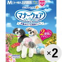 【セット販売】マナーウェア 女の子用 小〜中型犬用 Mサイズ ピンクリボン・青リボン 34枚×2コ〔25052119dt〕