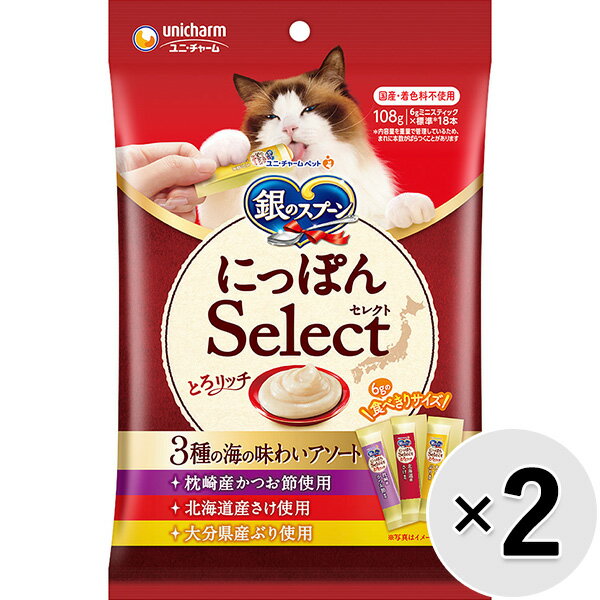 Rakuten - 【セット販売】銀のスプーン にっぽんSelect とろリッチ 3種の海の味わいアソート 108g（6g×18本）×2コ