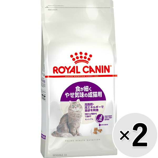 Rakuten - 【セット販売】ロイヤルカナン フィーライン ヘルス ニュートリション センシブル 食が細くやせ気味の成猫用 生後12ヵ月齢から12歳まで 4kg×2コ〔26030718cd〕