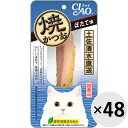 【ケース販売】チャオ 焼かつお ほたて味 1本×48コ