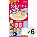 【セット販売】チャオ ちゅ～る か