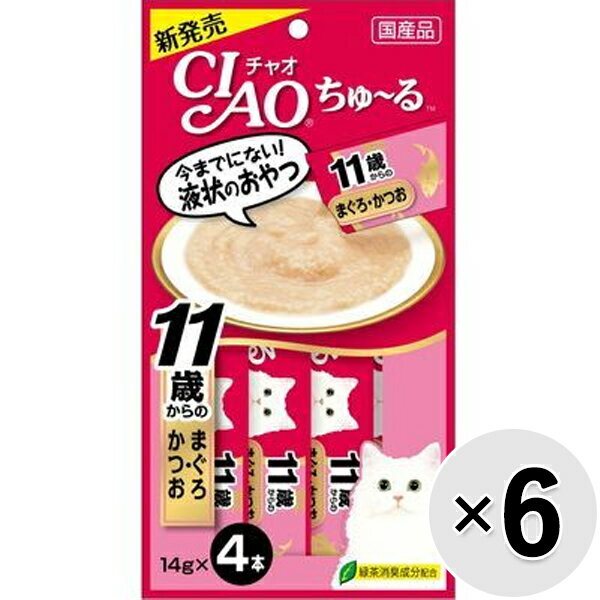 今までに無い液状のおやつ！食べきりやすい14g×4袋入り。そのままでもトッピングとしても与えてあげられます。 【 原材料 】 まぐろ、かつお、まぐろエキス、タンパク加水分解物、コラーゲンペプチド、糖類（オリゴ糖等）、植物性油脂、増粘安定剤（...