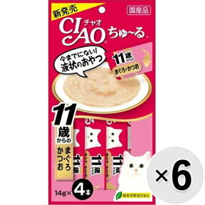 【セット販売】チャオ ちゅ～る 11歳からのまぐろ・かつお （14g×4本）×6コ [ちゅーる]〔24030917co〕〔24030914_co_inb〕