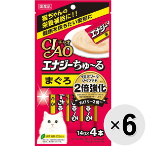 【セット販売】チャオ エナジーちゅ～る まぐろ （14g×4本）×6コ [ちゅーる]〔24030917co〕〔24030913_co_inb〕