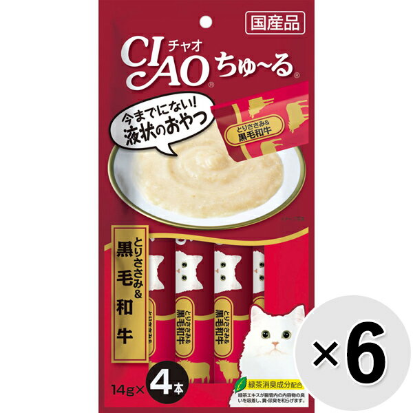 【セット販売】チャオ ちゅ～る とりささみ＆黒毛和牛 （14g×4本）×6コ[ちゅーる]〔24030917co〕〔2403099_co_inb〕