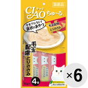 【セット販売】チャオ ちゅ〜る 毛玉配慮 とりささみ （14g×4本）×6コ ［ちゅーる］〔20020983co〕