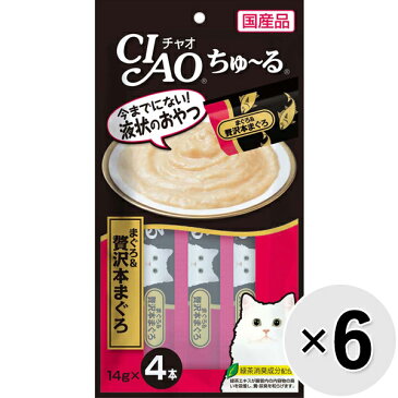 【セット販売】チャオ ちゅ〜る 贅沢本まぐろ＆まぐろ （14g×4本）×6コ ［ちゅーる］〔20030918co〕