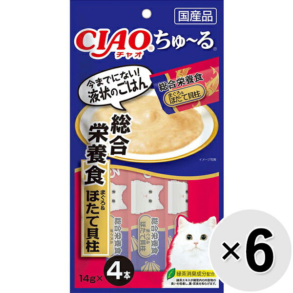 【セット販売】チャオ ちゅ〜る 総合栄養食 まぐろ＆ほたて貝柱 （14g×4本）×6コ［ちゅーる］