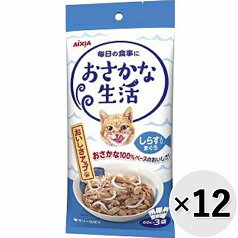 【セット販売】おさかな生活 しらす入りまぐろ 180g（60g×3袋）×12コ〔2403088cw〕