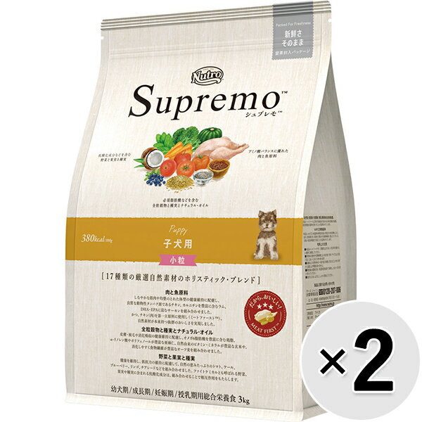 Rakuten - 【セット販売】ニュートロ シュプレモ ドライ 子犬用 小粒 3kg×2コ〔26030515dd〕