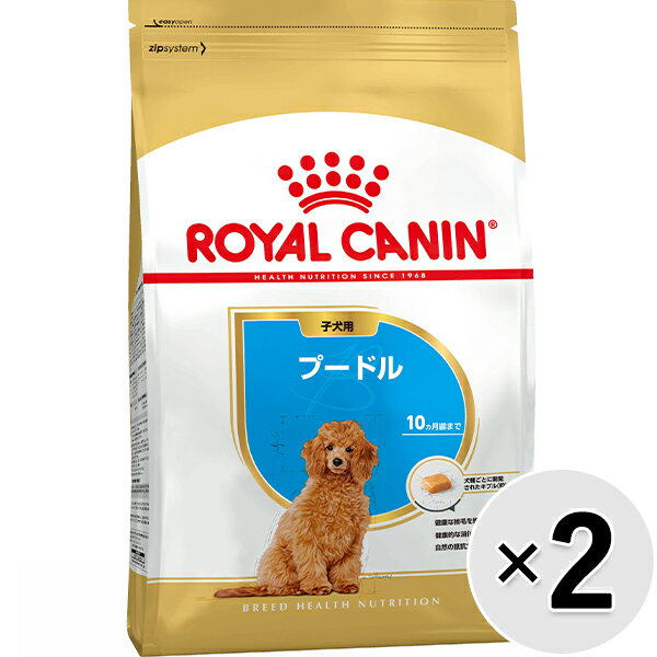 ロイヤルカナン ブリード ヘルス ニュートリション プードル 子犬用 生後10ヵ月齢まで 800g×2コ〔26050551dd〕