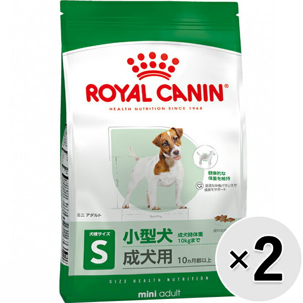 【セット販売】ロイヤルカナン サイズ ヘルス ニュートリション ミニ アダルト 800g×2コ〔26010530dd〕