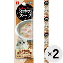 キャネット 3時のスープ 白身魚添え鶏だしスープ風 4連パック 100g（25g×4コ）×2コ