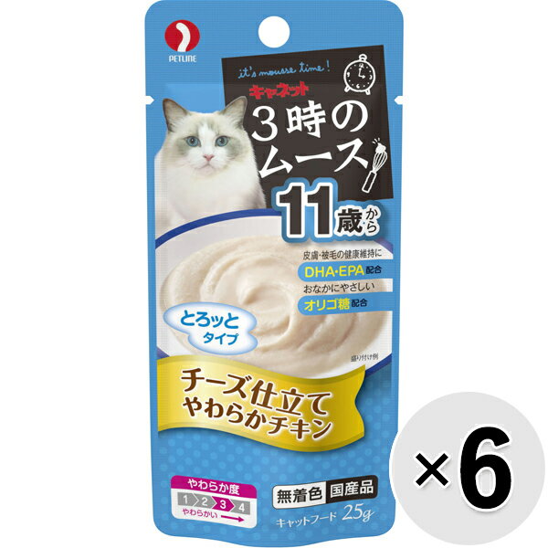 ニュートロ デイリーディッシュ パウチ 子猫用 チキン 35g×6