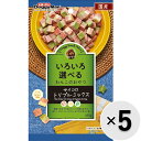 【セット販売】ドギースナックバリュー サイコロトリプルミックス 100g×5コ