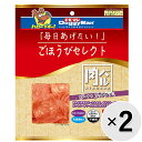 【セット販売】ごほうびセレクト 肉バル ビーフのソフトサラミ 120g×2コ(4)