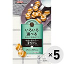 【セット販売】ドギースナックバリュー 牛皮を使わない骨型ガム 5本×5コ