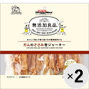 【セット販売】無添加良品 ガムのささみ巻ジャーキー 16本×2コ