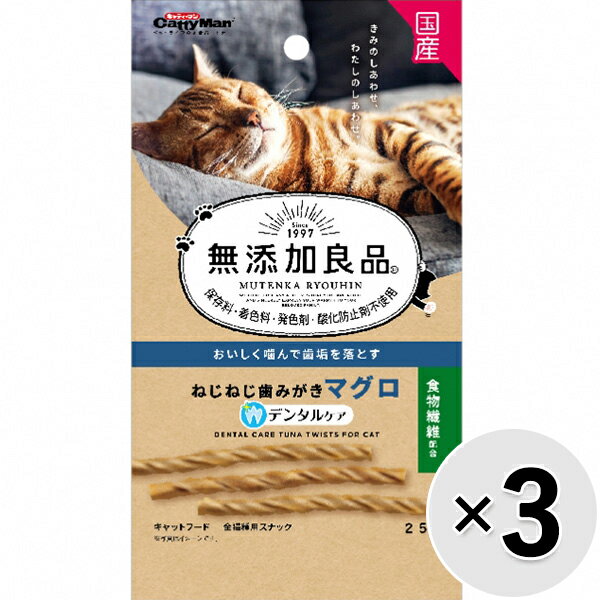 �ڥ��å������̵ź������ �ͤ��ͤ����ߤ��� �ޥ���̣ 25g��3��