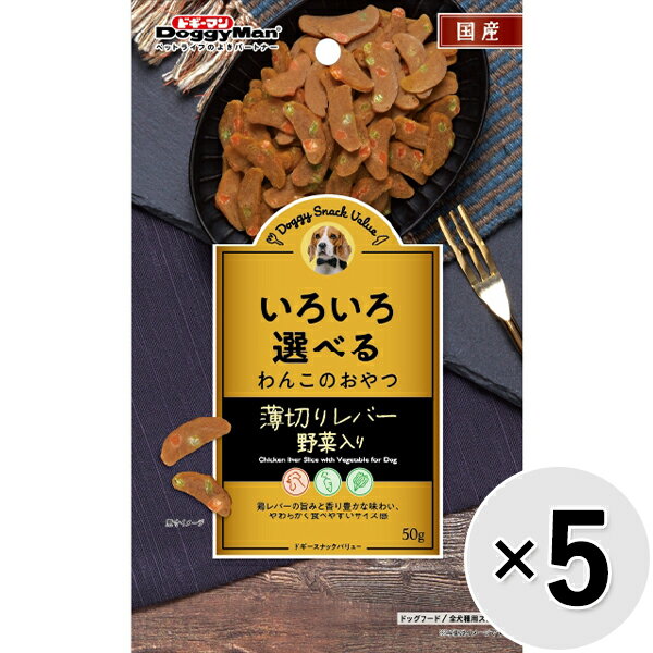 小さくて食べやすい薄切りのレバーチップス。特選素材を使ったバリュー感あふれるおやつです。・緑黄色野菜（にんじん、ほうれん草）入り。・薄切りでシニアにもピッタリ。・食欲を刺激するジューシーなお肉の香り。・用途やお好みに応じた商品セレクト。《ドギースナック バリュー》シリーズです。・2ヶ月未満の幼犬には与えないでください。 【 原材料 】 小麦粉、コーンスターチ、肉類（鶏肉、鶏レバー）、にんじん、ほうれん草、ソルビトール、グリセリン、着色料（カラメル、βーカロテン、赤106、青1）、香料 【 保証分析値 】 粗たん白質：7.0％以上、粗脂肪：0.5％以上、粗繊維：1.0％以下、粗灰分：2.0％以下、水分：28.0％以下 【 代謝エネルギー 】 340kcal/100g 【 原産国 】 日本 【 メーカー名 】 ドギーマンハヤシ 【 JANコード 】 4976555827453 @set2021094do @set_all