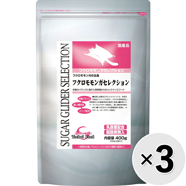 ・成長に必要なビタミン※・ミネラル類を強化配合※し、発育期からの健康体質の維持に配慮。※ビタミンCは耐熱性高機能ビタミンC使用※強化配合：当社製品比・乾燥バナナ・アップルパウダーを配合。・フクロモモンガの健康維持に配慮し、カモミール・ローズマリーを配合。 こんな文言で調べられていますフクモモ　ふくもも　ごはん　フード　ペレット　補助食　ふくろももんが　ふくろももんがふーど　ふくろももんがせれくしょん　国産　シュガーグライダー 【 原材料 】 ホミニーフィード、脱脂大豆、グルテンミール、ビートパルプ、チキンミール、ブドウ糖、ビール酵母、チーズパウダー、アルファルファミール、ニンジンパウダー、植物性油脂、卵黄粉末、アップルパウダー、乾燥バナナ、オリゴ糖、卵殻粉末、乾燥カモミール、乾燥ローズマリー、桑の葉粉末、たんぽぽ粉末、おおばこ粉末、酵母抽出物（ヌクレオチド源）、アガリクス、殺菌処理乳酸菌、ミネラル類（Ca、Na、Cl、P、K、Zn、Cu、l、Co、Fe、Mg、Mn、AL）、アミノ酸類（Met、タウリン）、ビタミン類（A、B1、B2、B6、C、D3、E、K、コリン、ナイアシン、パントテン酸、葉酸）、乳化剤、酸味料、香料 【 保証分析値 】 粗たん白質：25.0％以上、粗脂肪：5.0％以上、粗繊維：5.5％以下、粗灰分：8.5％以下、水分：10.0％以下 【 代謝エネルギー 】 430kcal以上/100g 【 原産国 】 日本 【 製造日からの賞味期限 】 24ヶ月 【 メーカー名 】 イースター 【 JANコード 】 4970768842616