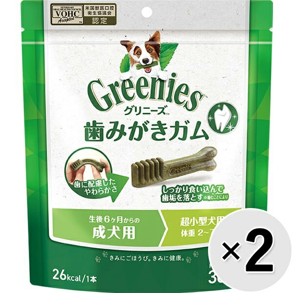 Rakuten - 【セット販売】グリニーズ プラス 成犬用 超小型犬用［体重2-7kg］ 30本×2コ