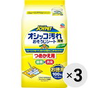 【セット販売】オシッコ汚れ専用おそうじシート フレッシュハーブの香り つめかえ用 お徳用 100枚入×3コ〔2402127pl〕