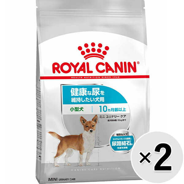 【セット販売】ロイヤルカナン ケーナイン ケア ニュートリション ミニ ユリナリーケア 健康な尿を維持したい犬用 小型犬 800g×2コ〔26020528dd〕