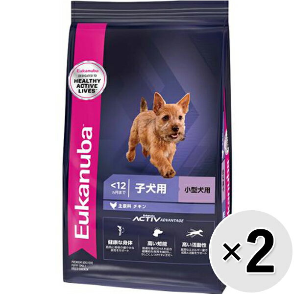 【セット販売】ユーカヌバ 子犬用 小型犬用12ヶ月まで 800g×2コ〔25100545dd〕〔25090539dd〕