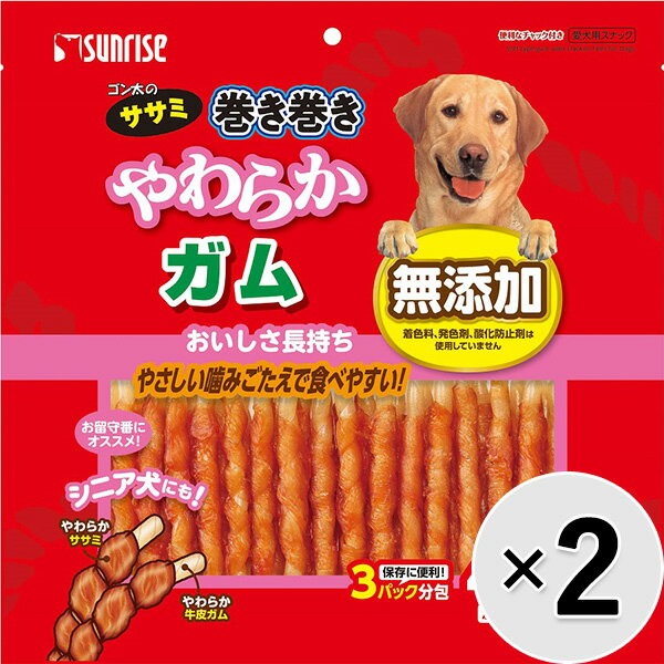 【セット販売】ゴン太のササミ巻き巻き やわらかガム 41本×2コ〔25090924do〕