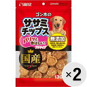 【セット販売】ゴン太のササミチップス プチタイプ 130g×2コ〔24020916do〕