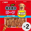 【セット販売】ゴン太のササミ巻き巻き ビーフ 40本×2コ〔25020928do〕