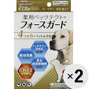 【セット販売】専門店用 薬用ペッツテクト+ フォースガード 大型犬用 3本入り×2コ〔25042312po〕〔25032312po〕