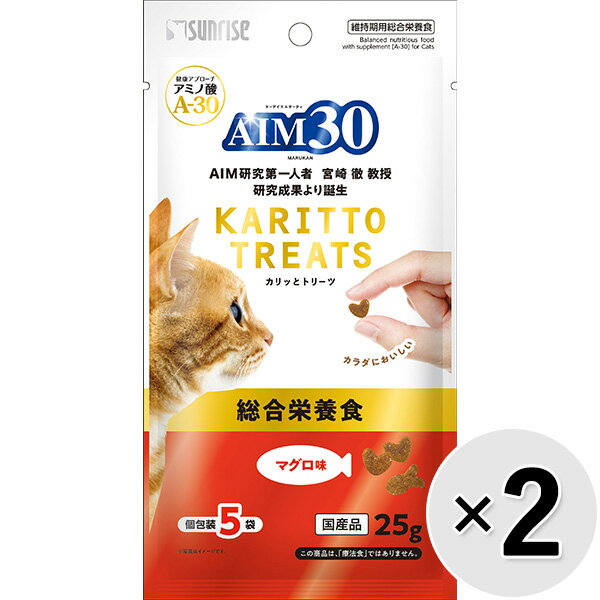 手から一粒ずつ与えやすいカリッとした食感のクリスピータイプ。素材の風味を逃さない食べきり小分けパックなので、いつでも開けたての香りが広がります。成猫に必要な栄養をバランス良く配合。 ＜総合栄養食＞ 【 原材料 】 とうもろこし、グルテンミール、チキンミール、動物性油脂、チキンレバーパウダー、ビーフミール、ポークミール、小麦粉、フィッシュエキス、ローストアマニ、セルロース、まぐろパウダー、加工油脂、ビール酵母、おからパウダー、かつお節パウダー、白身魚ミール、乳酸菌、アガリクス、クランベリー、セサミン、ミネラル類（Na、Cl、Ca、P、K、Zn、Fe、Cu、Co、Mn、I）、ビタミン類（A、B1、B2、B6、B12、C、D3、E、K3、コリン、ニコチン酸、パントテン酸、ビオチン、葉酸）、アミノ酸類（シスチン、メチオニン、タウリン）、酸化防止剤（ミックストコフェロール、ハーブ抽出物） 【 保証分析値 】 たん白質：27.5％以上、脂質：10.5％以上、粗繊維：2.5％以下、灰分：7.5％以下、水分：10.0％以下 【 代謝エネルギー 】 384kcal/100g 【 原産国 】 日本 【 製造日からの賞味期限 】 18ヵ月 【 メーカー名 】 サンライズ 【 JANコード 】 4973321945182