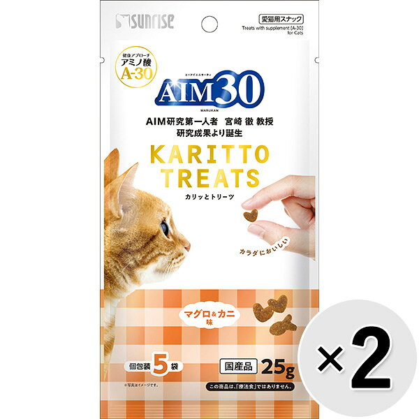 手から一粒ずつ与えやすいカリッとした食感のクリスピータイプ。素材の風味を逃さない食べきり小分けパックなので、いつでも開けたての香りが広がります。おいしく食べて健やかな毎日をサポート。 【 原材料 】 とうもろこし、グルテンミール、チキンミール、動物性油脂、チキンレバーパウダー、ビーフミール、ポークミール、小麦粉、フィッシュエキス、ローストアマニ、セルロース、まぐろパウダー、加工油脂、ビール酵母、おからパウダー、カニエキスパウダー、鮭エキスパウダー、ローストエビパウダー、白身魚ミール、乳酸菌、アガリクス、クランベリー、セサミン、アミノ酸類（シスチン、メチオニン、タウリン）、ミネラル類（Na、Cl、Ca、P、K、Zn、Fe、Cu、Co、Mn、I）、ビタミン類（A、B1、B2、B6、B12、C、D3、E、K3、コリン、ニコチン酸、パントテン酸、ビオチン、葉酸）、酸化防止剤（ミックストコフェロール、ハーブ抽出物） 【 保証分析値 】 たん白質：27.5％以上、脂質：13.5％以上、粗繊維：2.0％以下、灰分：6.5％以下、水分：10.0％以下 【 代謝エネルギー 】 384kcal/100g 【 原産国 】 日本 【 製造日からの賞味期限 】 18ヵ月 【 メーカー名 】 サンライズ 【 JANコード 】 4973321945212