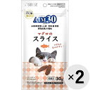 【セット販売】AIM30 マグロのスライス 30g×2コ
