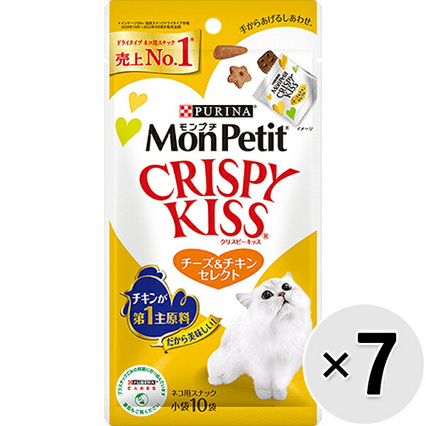 Rakuten - 【セット販売】モンプチ クリスピーキッス チーズ＆チキンセレクト 30g×7コ